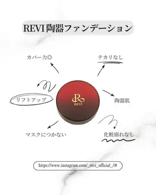 大人の肌質改善🌿 REVI/Ayanoのエステ・リラクイメージ