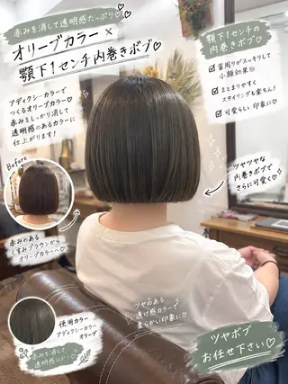ショート カラー ボブ/地毛風縮毛矯正 茉青🤍新宿代々木のヘアスタイル