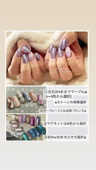 ネイル フルリール 【プライベートサロンのネイルデザイン