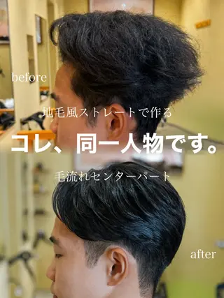 メンズ 20代 オトナヘア いしだ りょうのヘアスタイル
