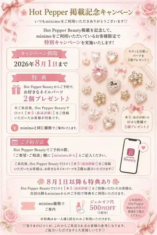ネイル ongles chicのネイルデザイン