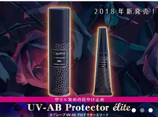 セミロング カラー パーマ ヘアアレンジ メンズ キッズ ネイル マツエク・マツパ アニメ,Vオタク× 即効痩せエステサロンのエステ・リラクイメージ