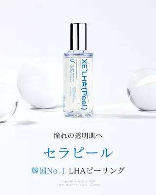 luxaura_ pal鍼灸美容のエステ・リラクイメージ