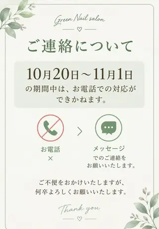 ネイル Green Nail 💚Gのネイルデザイン