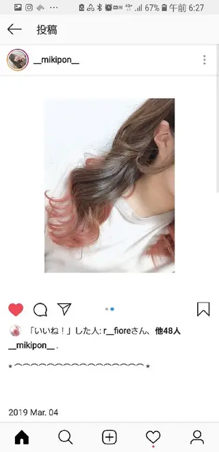 ロング カラー spa hair  ark 富井直美のヘアスタイル