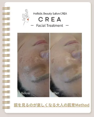 ☾⭒肌質改善|脳首肩 疲労解消CREA⭒☽のエステ・リラクイメージ