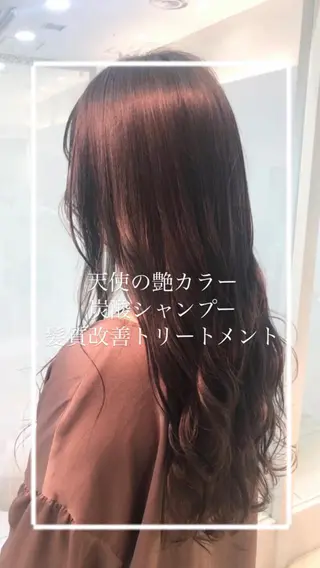 ロング カラー 縮毛矯正/髪質改善/ 艶髪ササキナツミのヘアスタイル