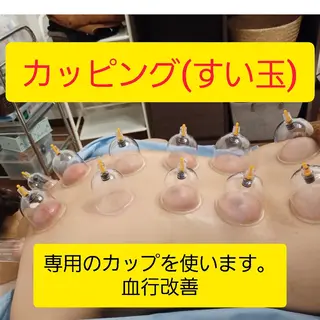 鍼灸・整体・美容鍼  ハリエ　おだのエステ・リラクイメージ