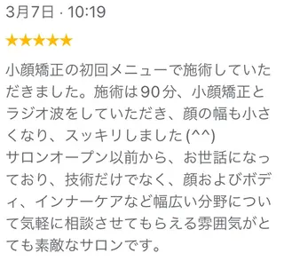 小顔トータルサロン Unicaのエステ・リラクイメージ