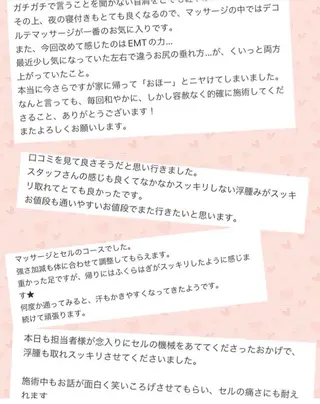 カルミア心斎橋店🌸 【痩身・小顔・美肌】のエステ・リラクイメージ