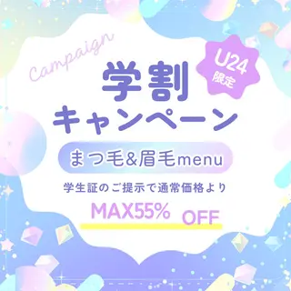 マツエク・マツパ yuna🍒/まつぱ /束感/眉毛/栄のマツエク・マツパデザイン