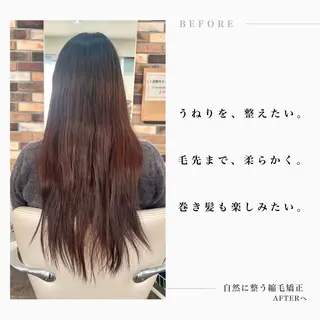 ロング パーマ 自然に整う縮毛矯正/ 髪質改善/馬渕樹のヘアスタイル