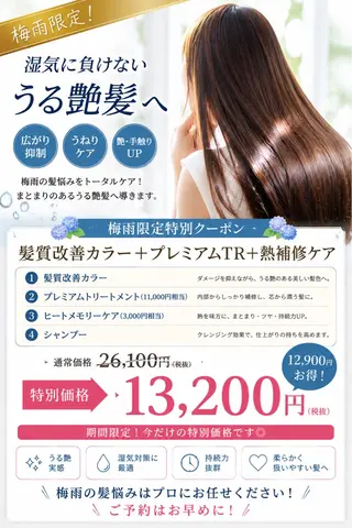 ミディアム サ チのヘアスタイル