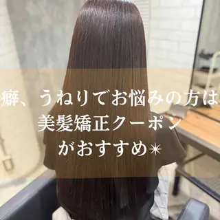 ロング 縮毛矯正・髪質改善 支持率No1🫧北島のヘアスタイル