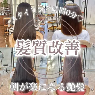 ロング パーマ 髪質改善特化 谷口祐綺のヘアスタイル