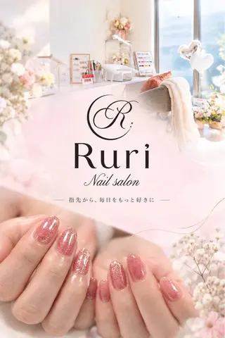 ネイル Ruri つかもとのネイルデザイン