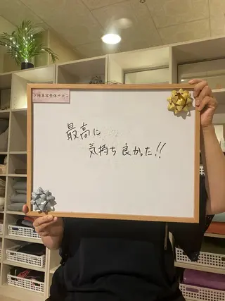 むくみ肩こり リンパケア整体のエステ・リラクイメージ