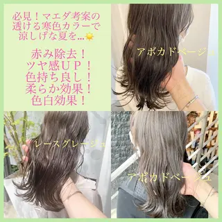 セミロング カラー マツエク・マツパ ハイトーンボブ 前田 表参道　グレージュのヘアスタイル