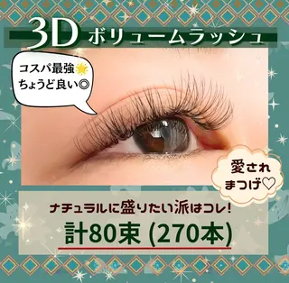 マツエク・マツパ まつげラボリトルミー ❁︎ 丸山のマツエク・マツパデザイン