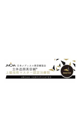 札幌鍼灸 FUJIKAWAのエステ・リラクイメージ