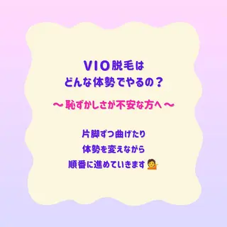 SUCRE銀座 ヤマグチのエステ・リラクイメージ