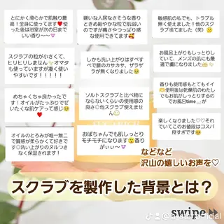 ショート カラー パーマ ヘアアレンジ メンズ キッズ A*《エースター》 シュガーリング🍋のエステ・リラクイメージ