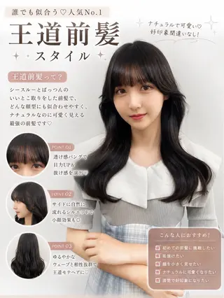 ロング カラー 盛れる顔周り✨韓国 レイヤーkanatoのヘアスタイル