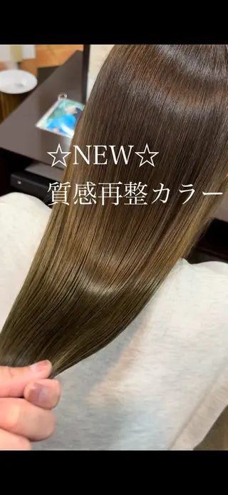 ロング カラー La Ruelle 江曽島店/髪質改善のヘアスタイル