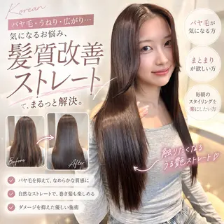 ロング ヘアアレンジ 髪質改善/透明感 カラー/吉田光佑のヘアスタイル