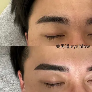 アイブロウ BINANDO 鎌田のエステ・リラクイメージ