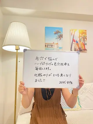 クレアス勝どき【毛穴 ハーブピーリング専門のエステ・リラクイメージ
