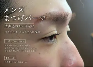 メンズ マツエク・マツパ AIREYEBROW 🤍ERINAのマツエク・マツパデザイン