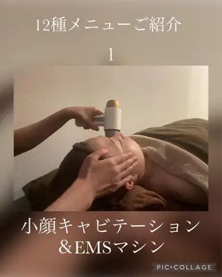 小顔&美肌 サロンLINKAのエステ・リラクイメージ