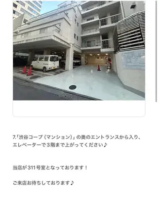 マリーテレジア OGAWAのマツエク・マツパデザイン