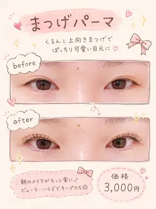 マツエク・マツパ 上川 紗生のマツエク・マツパデザイン