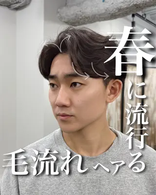 ショート パーマ メンズ 【毛流れヘア】 人気No.1/ユウキのヘアスタイル