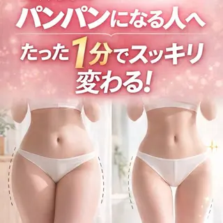 小顔&美肌 サロンLINKAのエステ・リラクイメージ