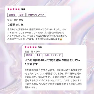 Jua オールハンド BODY MAKEのエステ・リラクイメージ