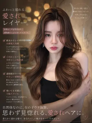 ロング カラー 新宿/韓国レイヤー 髪質改善カラー/角所のヘアスタイル