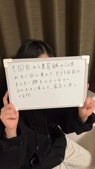 鍼灸リラクゼーション サロン優癒のエステ・リラクイメージ