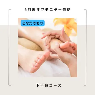 ナリス化粧品 Yumenaのエステ・リラクイメージ