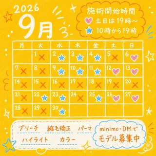 メンズパーマ✨艶髪✨ /🌻ひな🌻のヘアスタイル