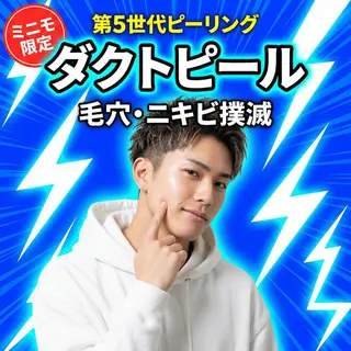 TOTALCLEAR TAOKAのエステ・リラクイメージ