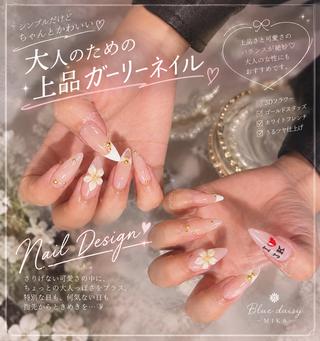 ネイル Blue daisy 栄本店のネイルデザイン