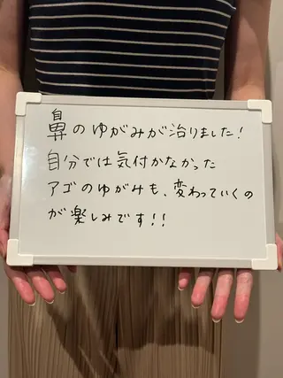 メンズ 美 Faceのエステ・リラクイメージ