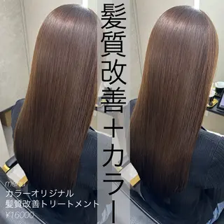 ロング 髪質改善サロン 南船場　みおのヘアスタイル