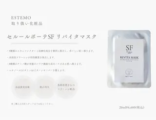 ESTEMO|美肌 専門サロンのエステ・リラクイメージ