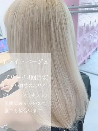 セミロング カラー 〜貴女の人生に寄り添 う〜オダ　ジュンペイのヘアスタイル
