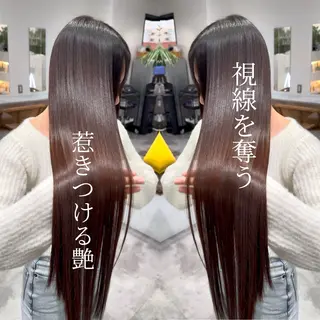 ロング 髪質改善🪞 美髪縮毛矯正🪞城のヘアスタイル