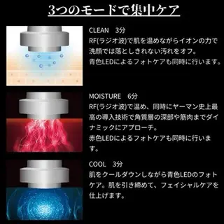 フェイシャルエステ Utaiのエステ・リラクイメージ